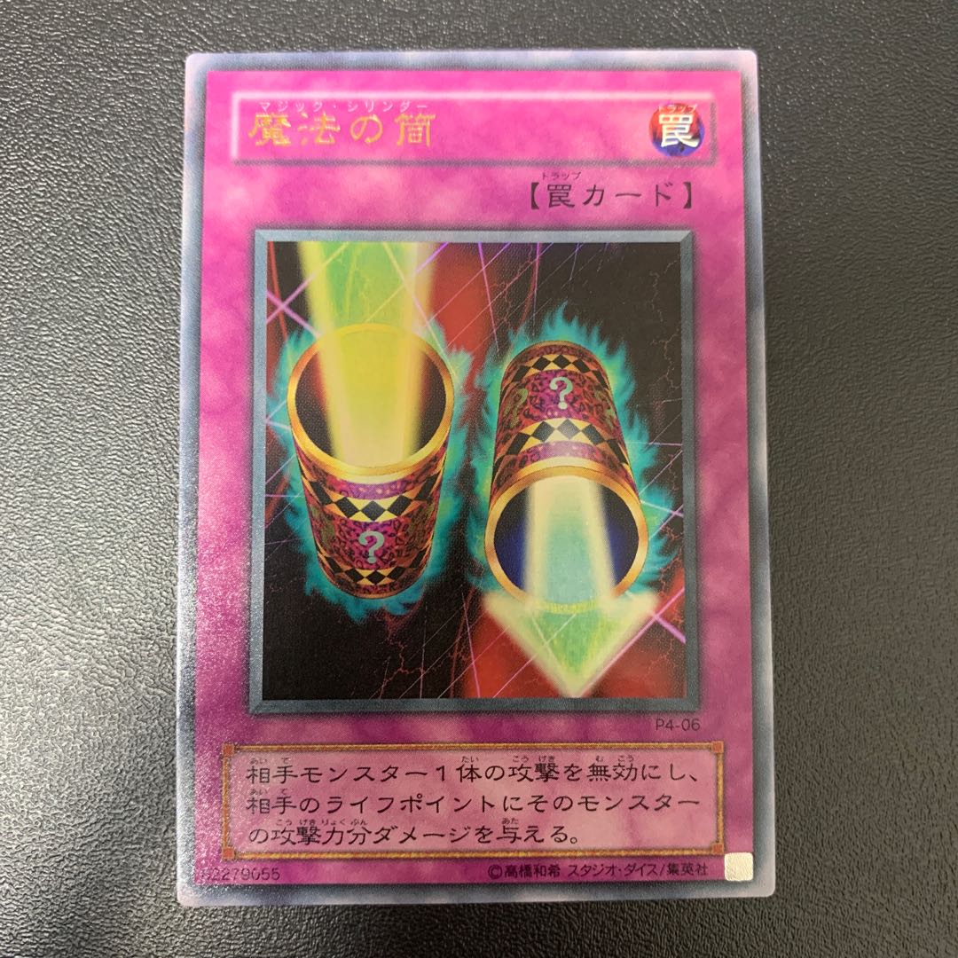 遊戯王 2期カードまとめ売り