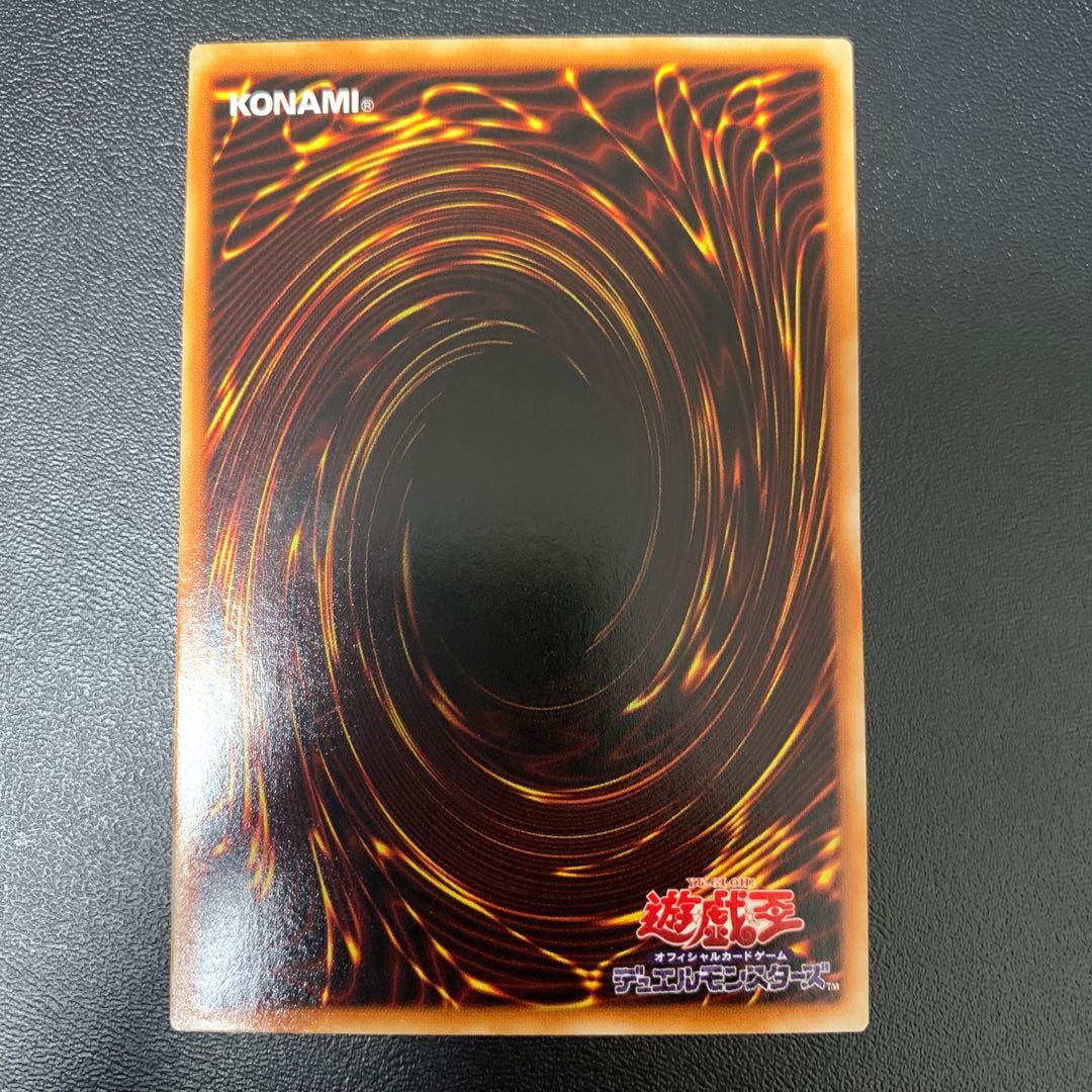 遊戯王 2期カードまとめ売り