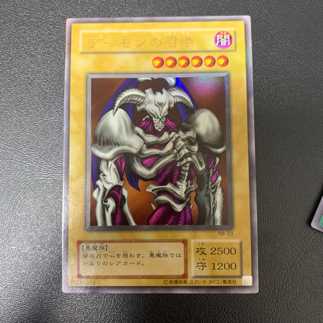 遊戯王 2期カードまとめ売り