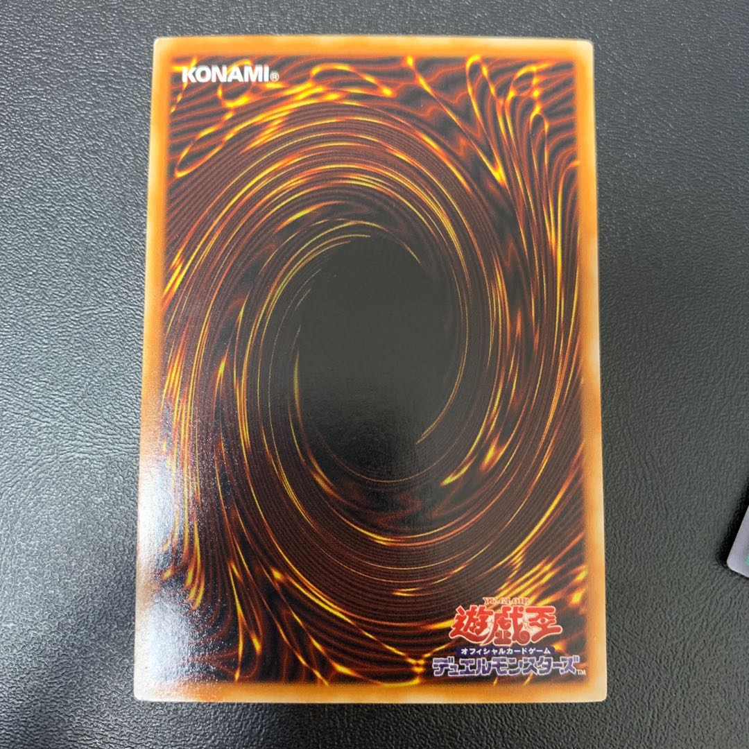 遊戯王 2期カードまとめ売り