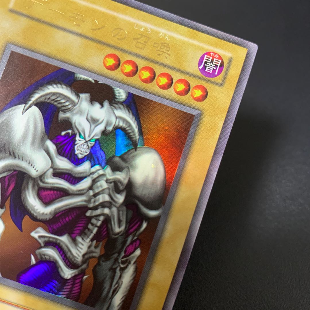 遊戯王 2期カードまとめ売り