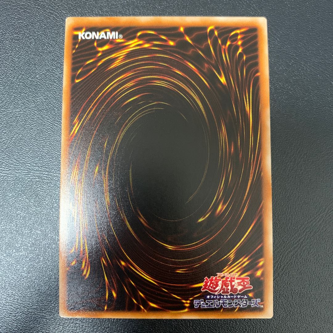 遊戯王 2期カードまとめ売り