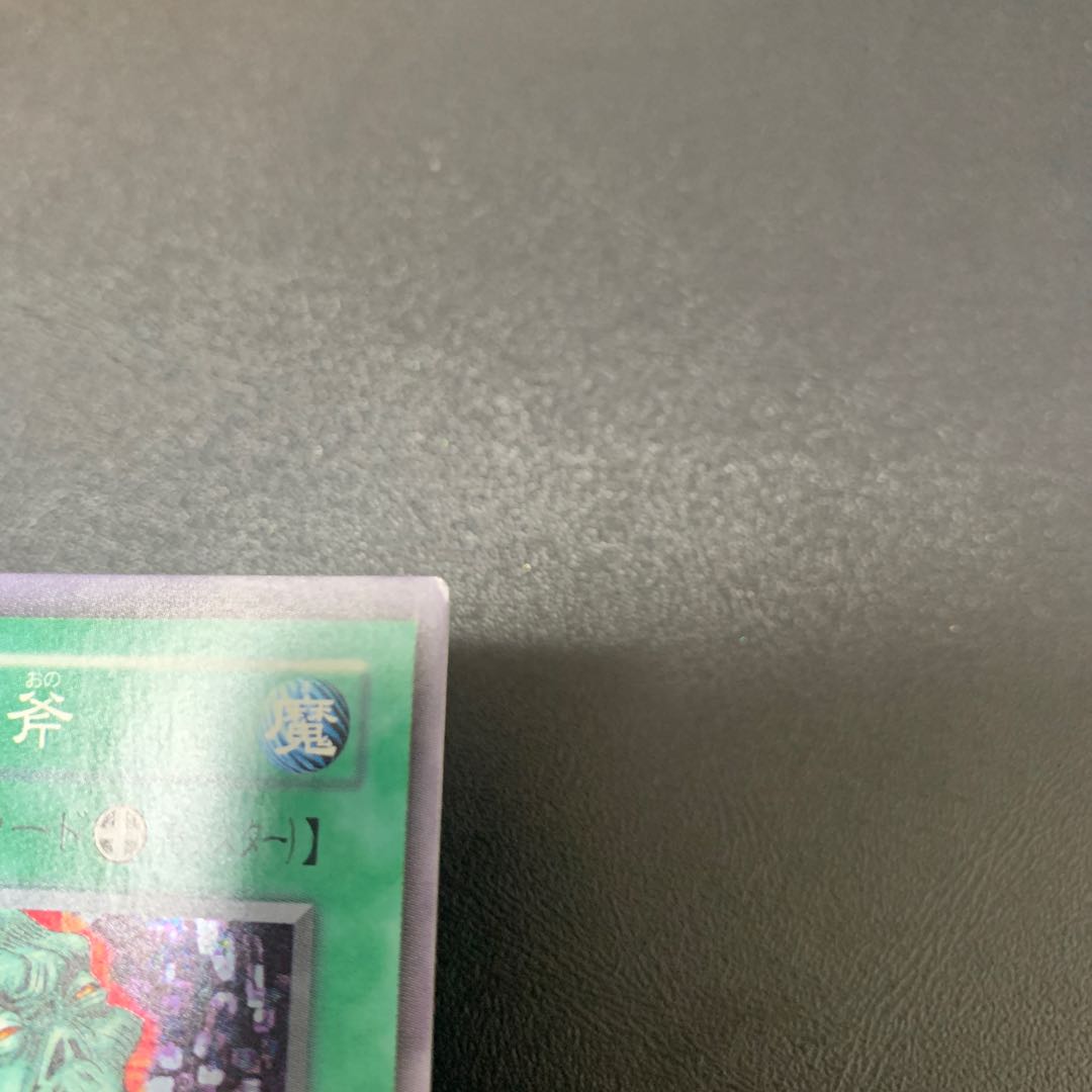 遊戯王 2期カードまとめ売り