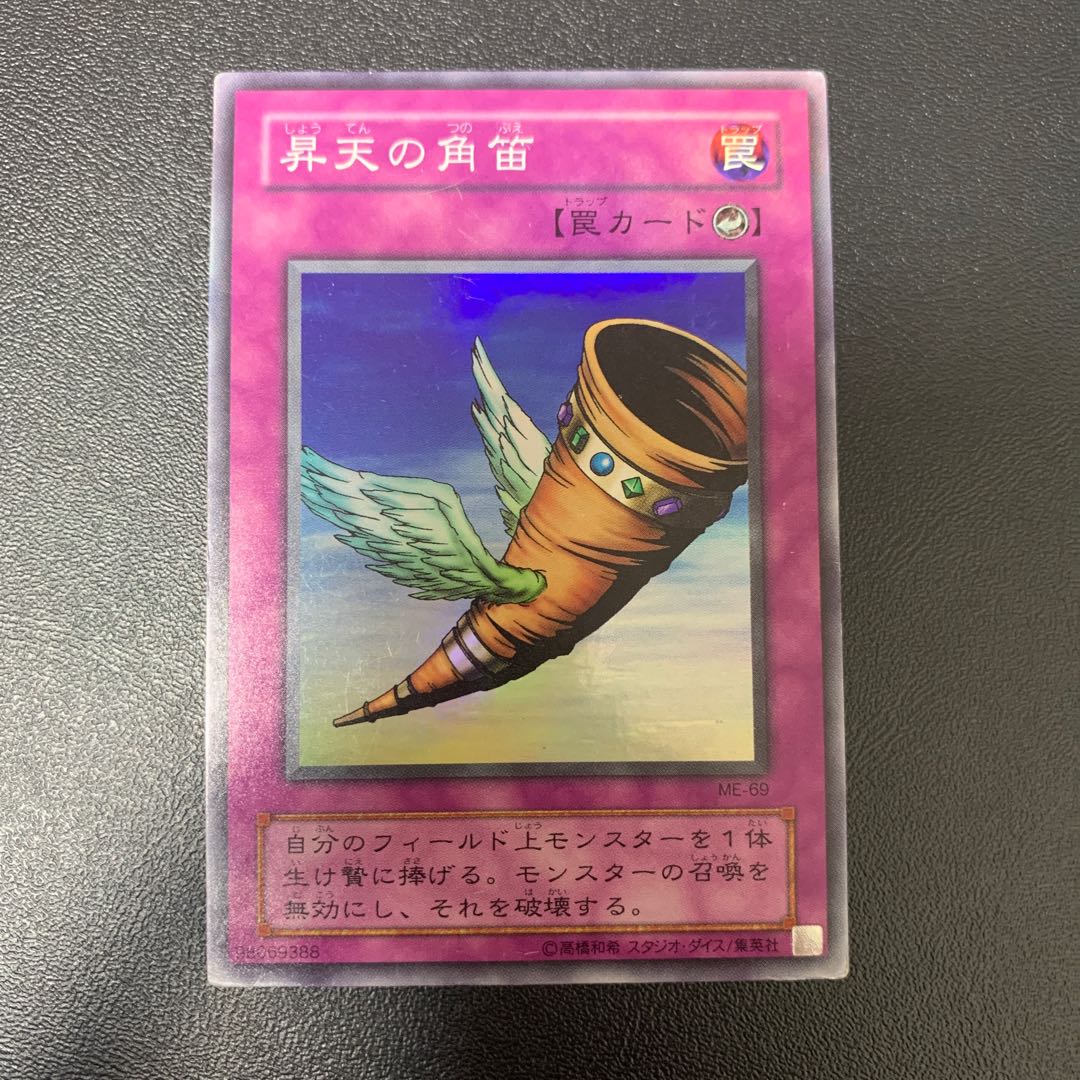 遊戯王 2期カードまとめ売り