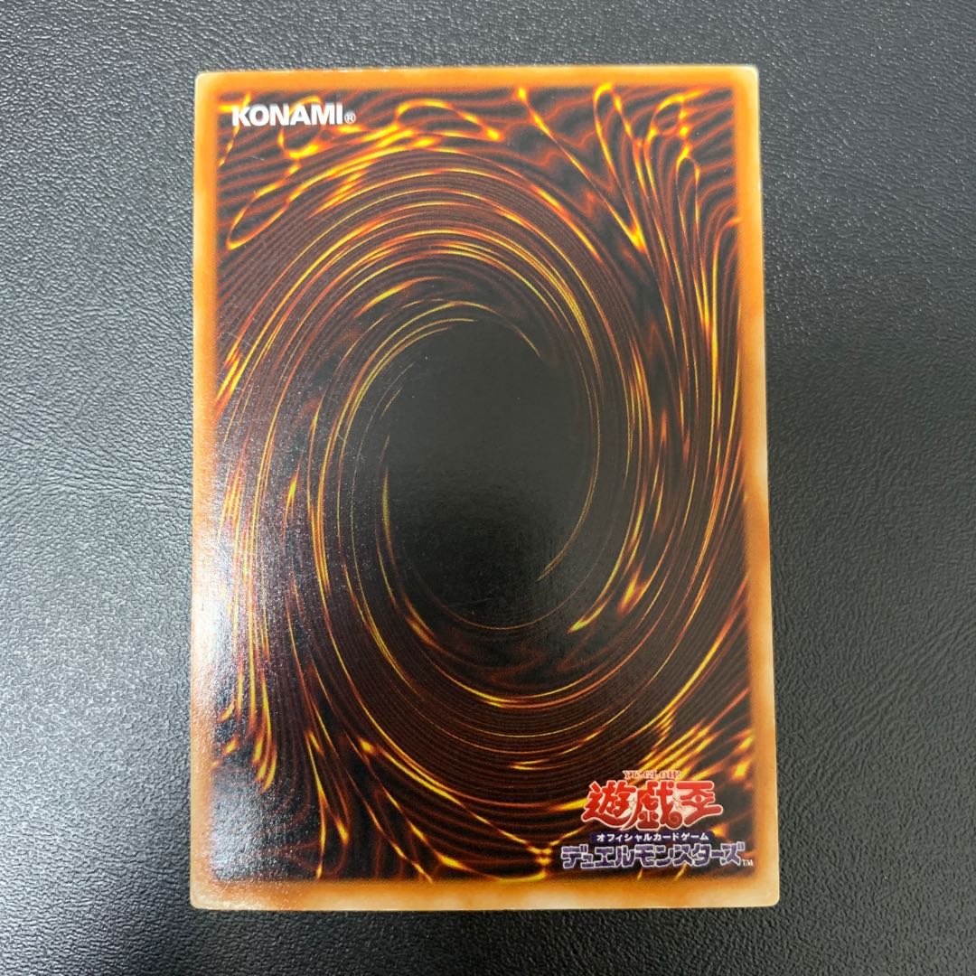 遊戯王 2期カードまとめ売り