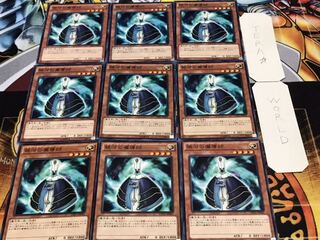 銀河の魔導師 ノーマル 9枚セット