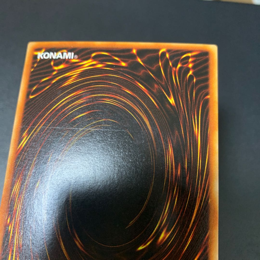 Millennium Shield Parallel Ultralea 09