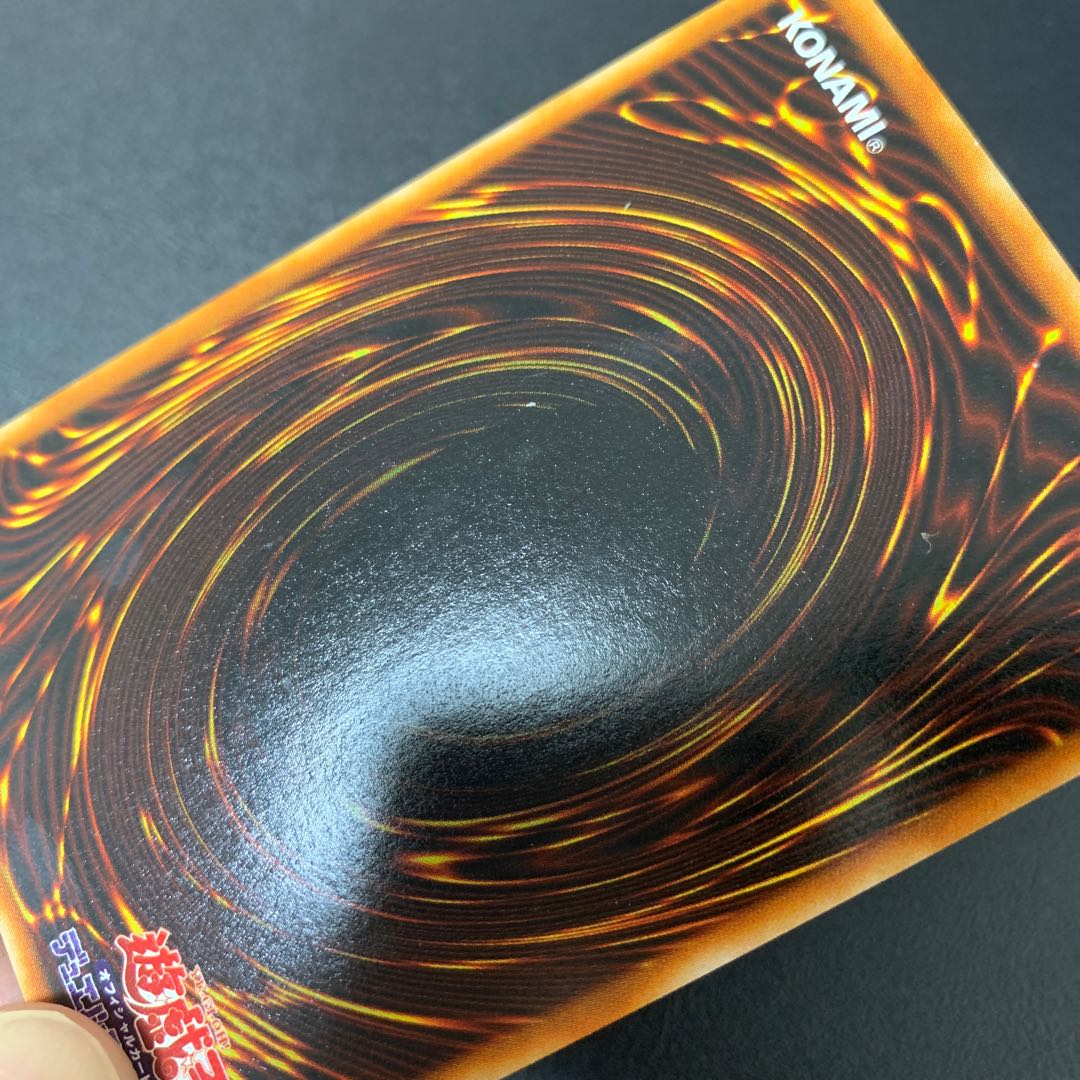 Big Shield Gardna Secret Rare 02