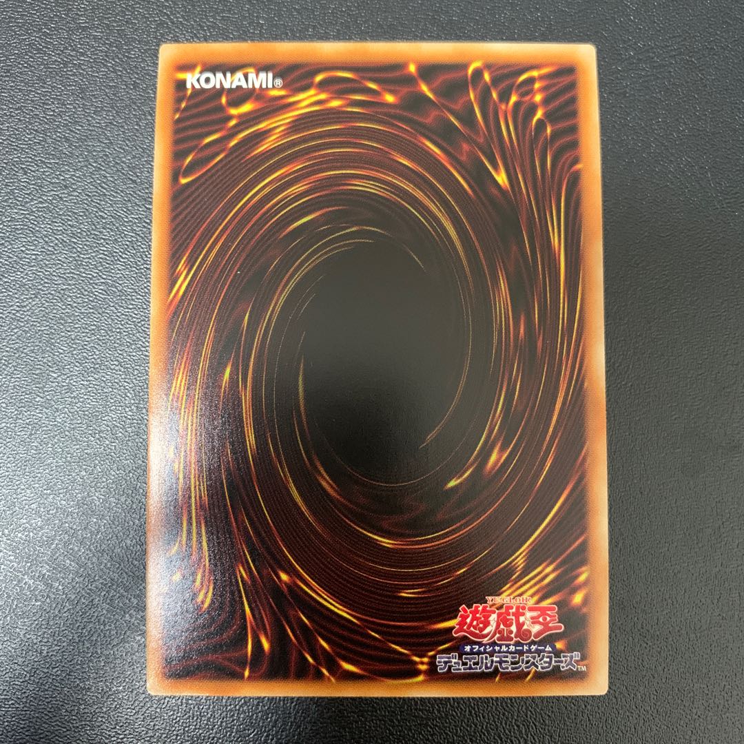 Gem Night Lady Rose Diamond Prismatic Secret Rare JP044