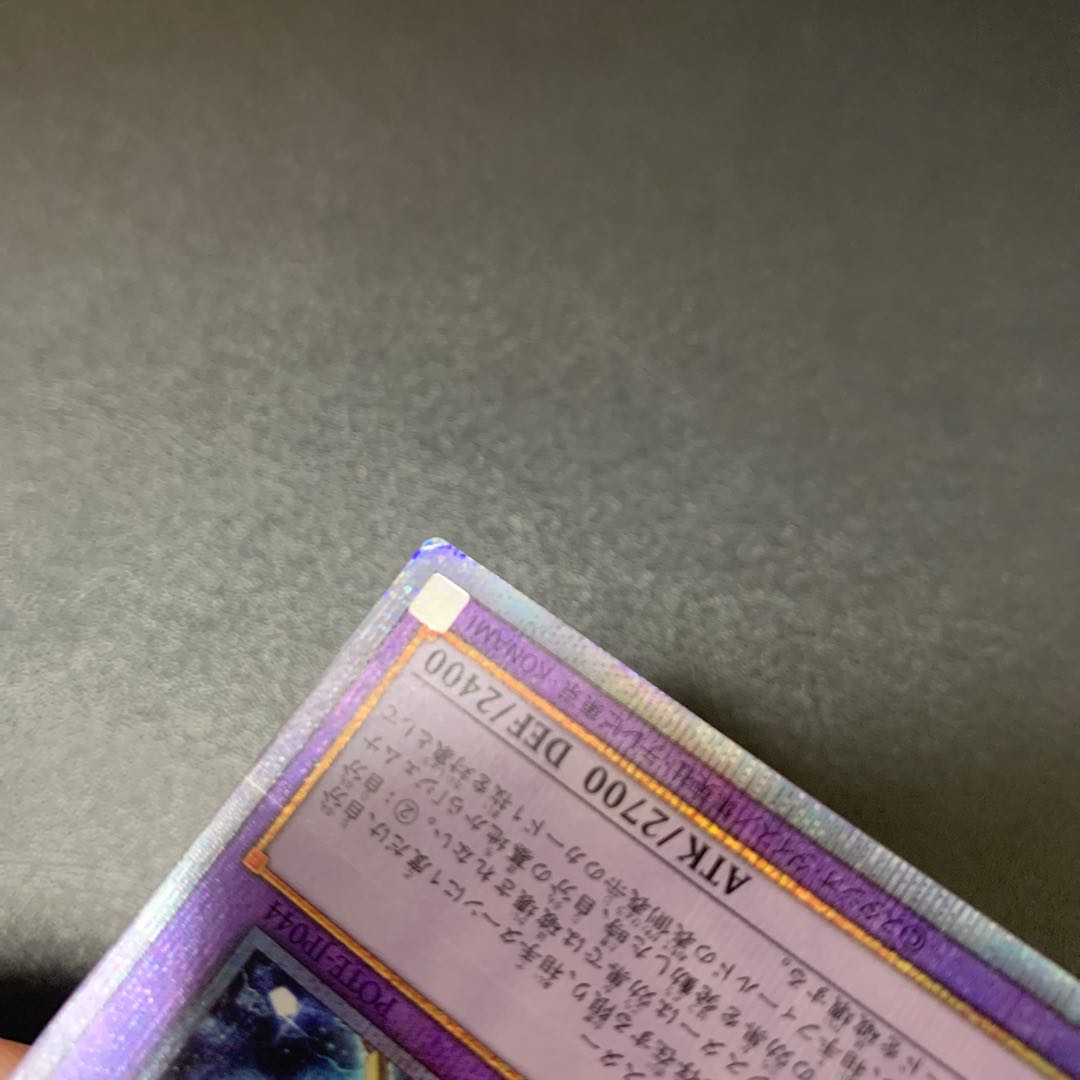 Gem Night Lady Rose Diamond Prismatic Secret Rare JP044