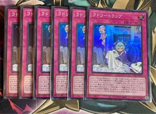 Laundry Trap Super Rare JP073 1枚