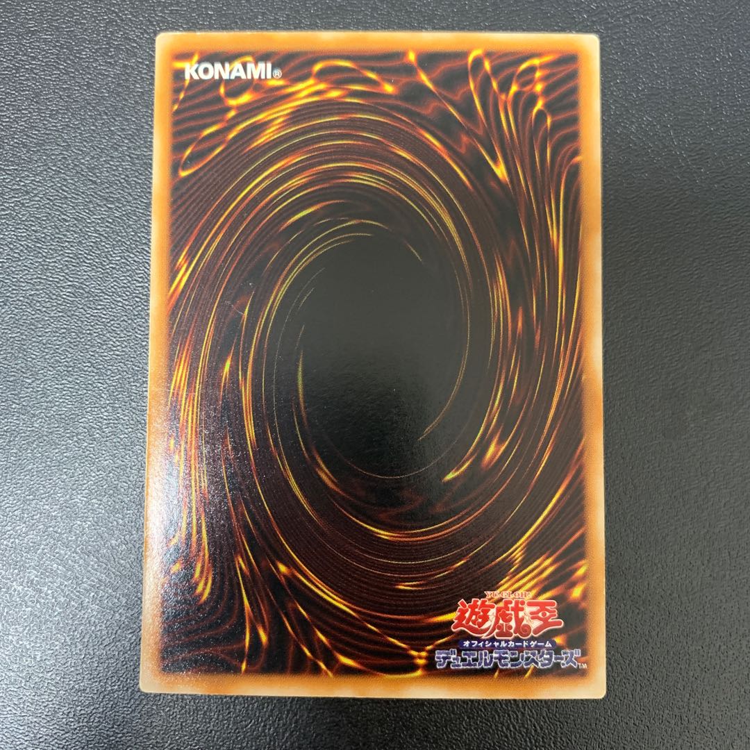 Yu-Gi-Oh! Android Psycho Shocker Ultra Parallel Rare