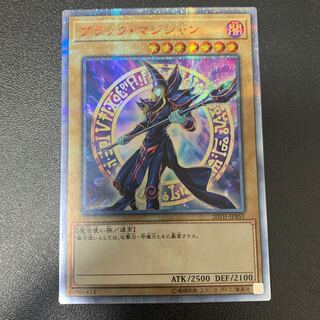 遊戯王 ブラックマジシャン 20thシークレット