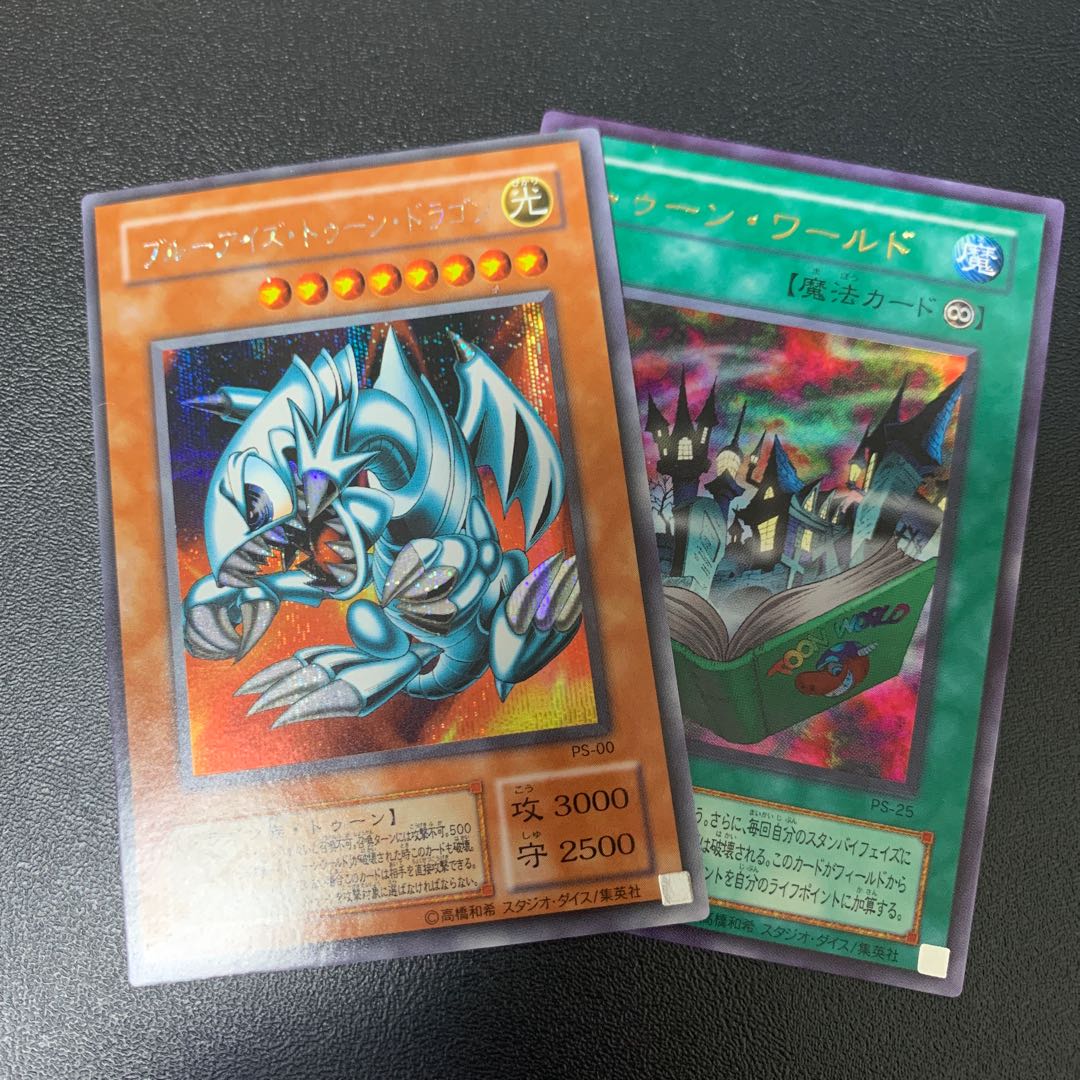 Yu-Gi-Oh Snubbull Eyes Tuned Dragon Secret Rare