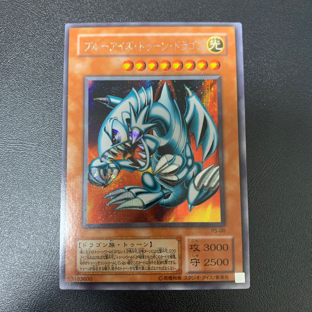 Yu-Gi-Oh Snubbull Eyes Tuned Dragon Secret Rare