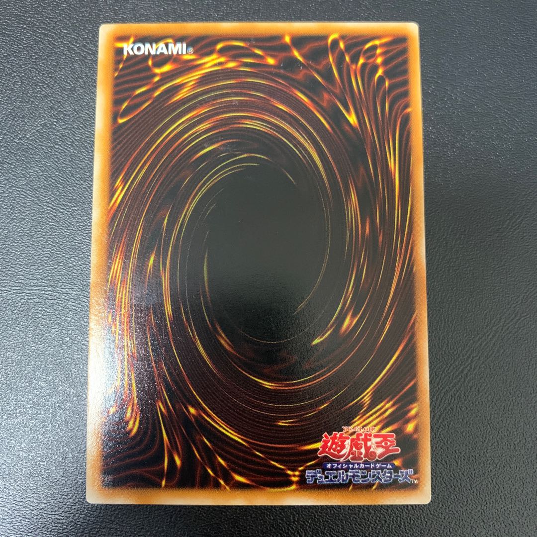 Yu-Gi-Oh Snubbull Eyes Tuned Dragon Secret Rare