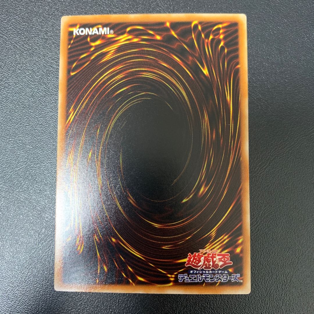 Yu-Gi-Oh Snubbull Eyes Tuned Dragon Secret Rare