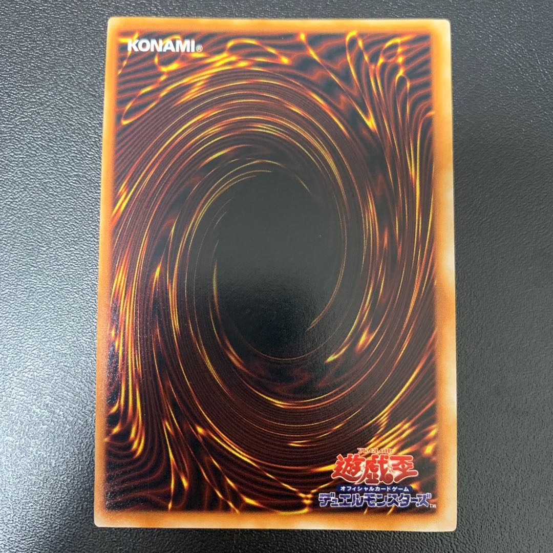 Yu-Gi-Oh! Flame Swordsman Ultra Secret Rare