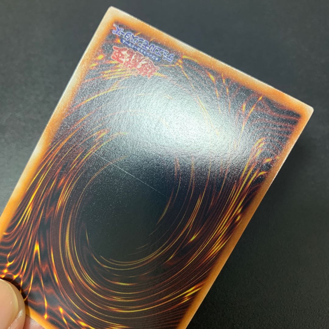 Yu-Gi-Oh! Flame Swordsman Ultra Secret Rare