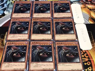 虚無魔人 ノーマル 9枚セット