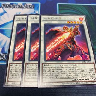 Flame holy knight guide-Laurent