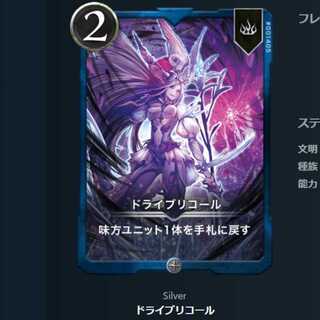 ドライブリコール　Level68