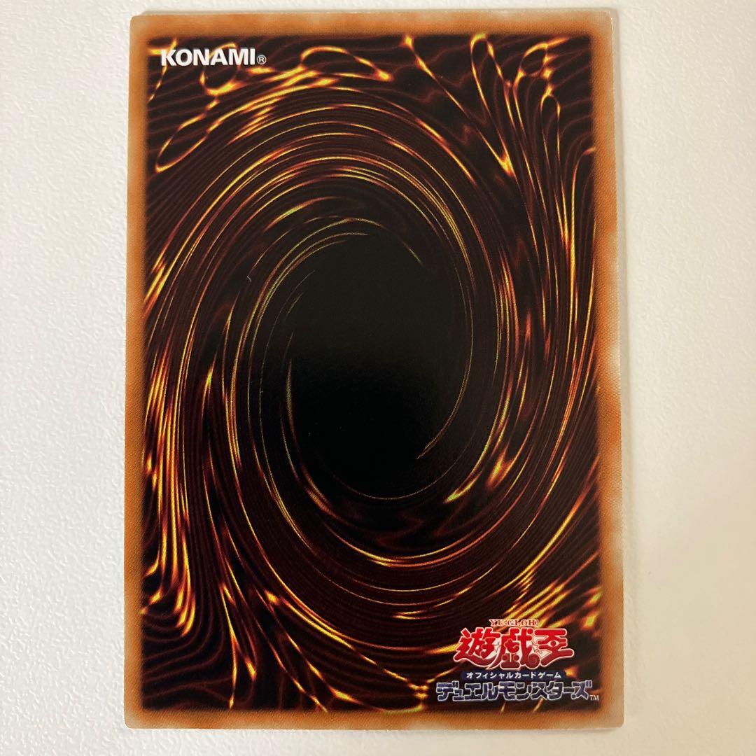 緊急同調 アルティメットレア JP065