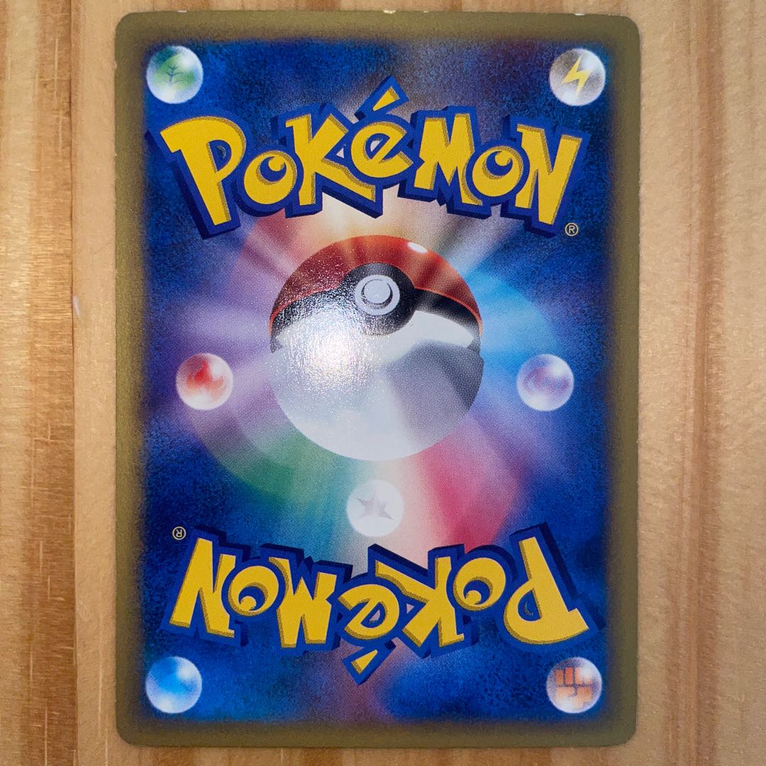 Rapidash Promo Pokémon Cards 1枚