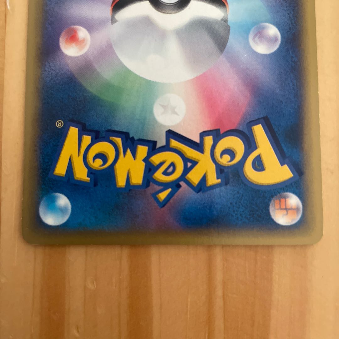 Rapidash Promo Pokémon Cards 1枚