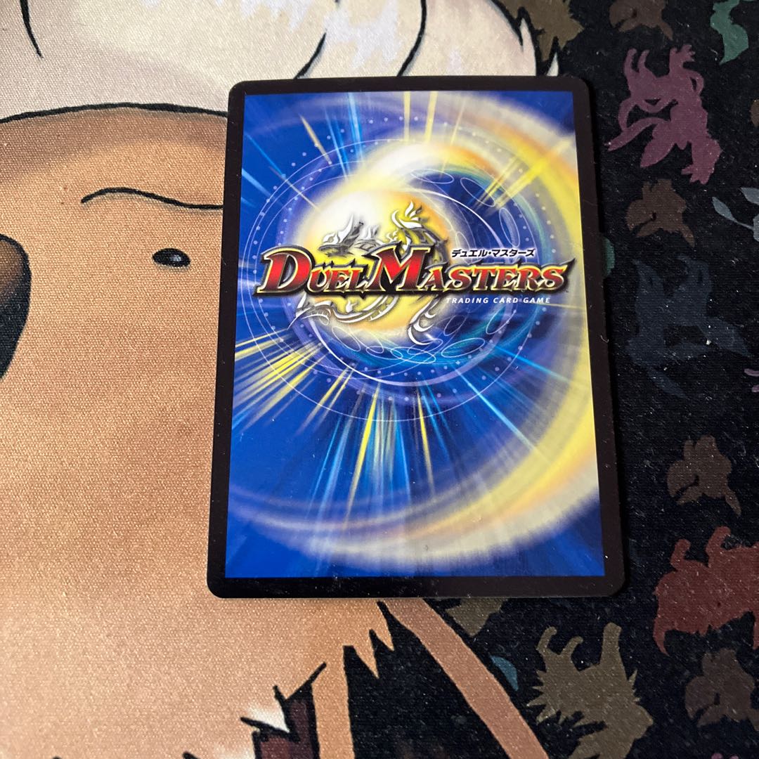 Dragon World Drago the Great