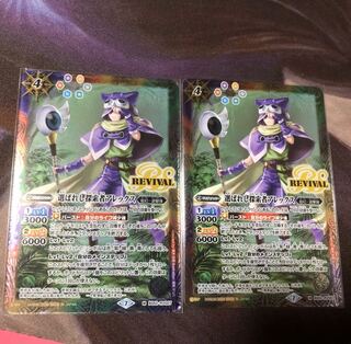 選ばれし探索者アレックスRV 1枚