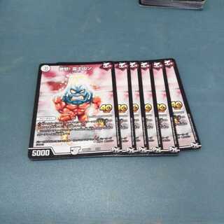 激怒! 富士山ン ４枚セット637