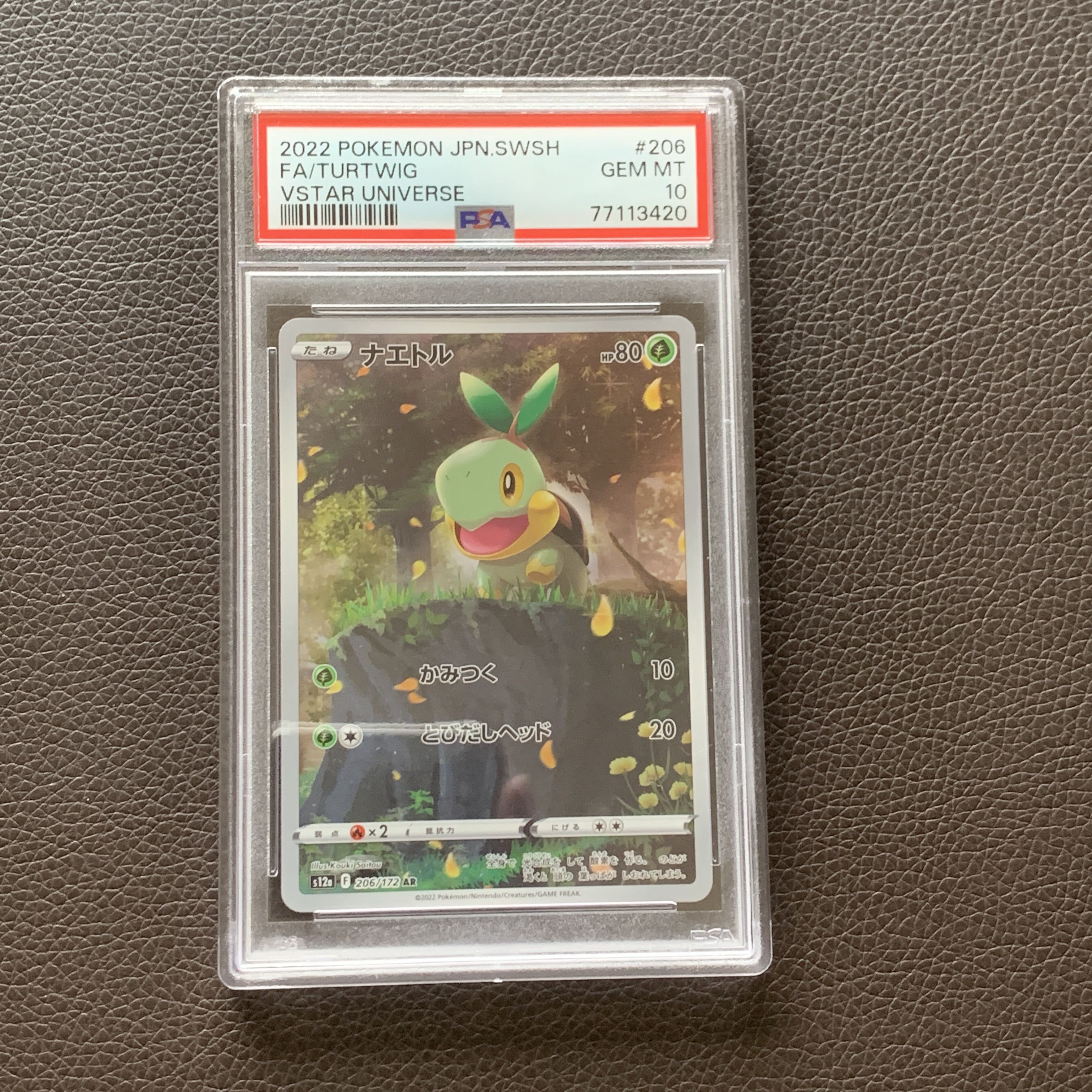 TurtwigAR 206/172 PSA10