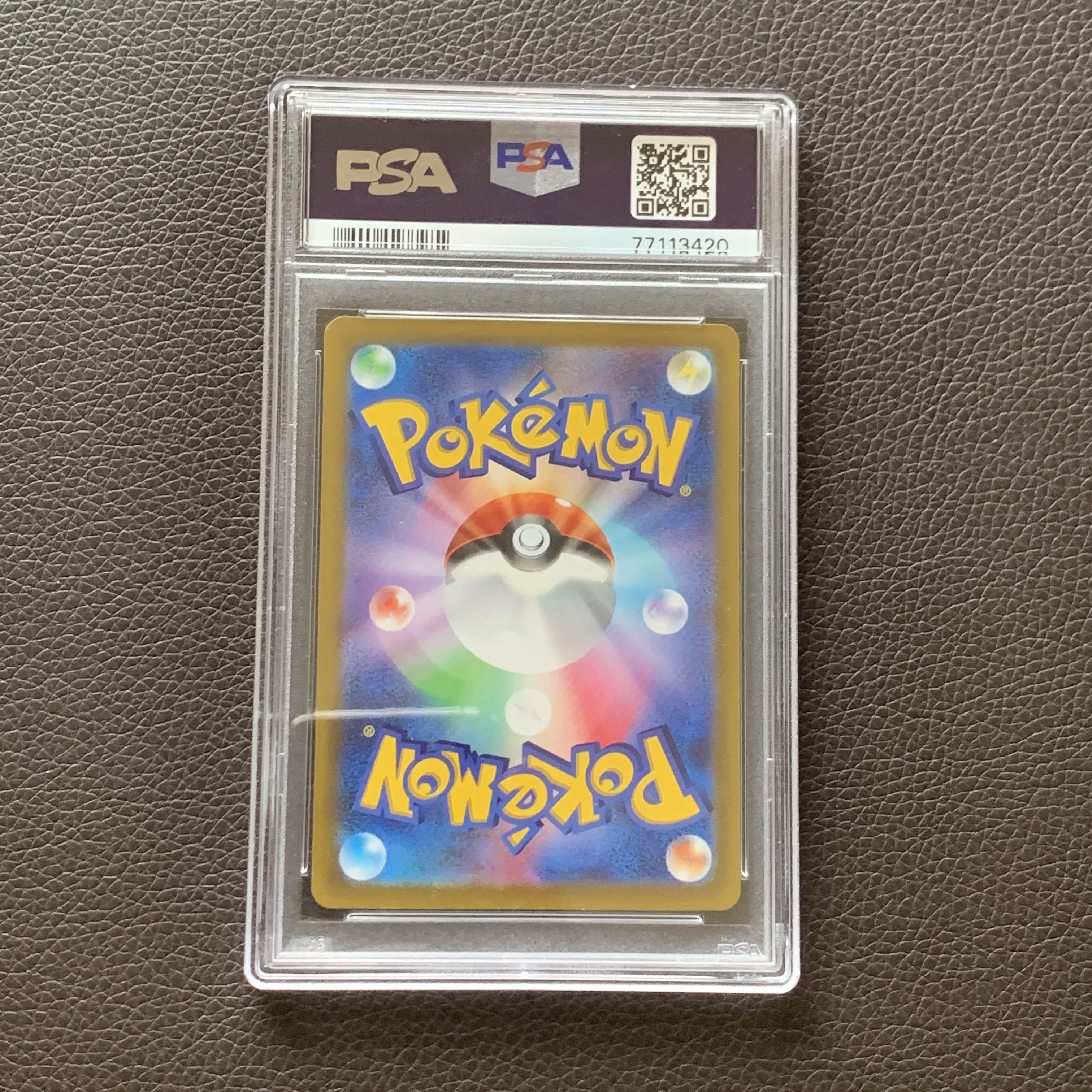 TurtwigAR 206/172 PSA10