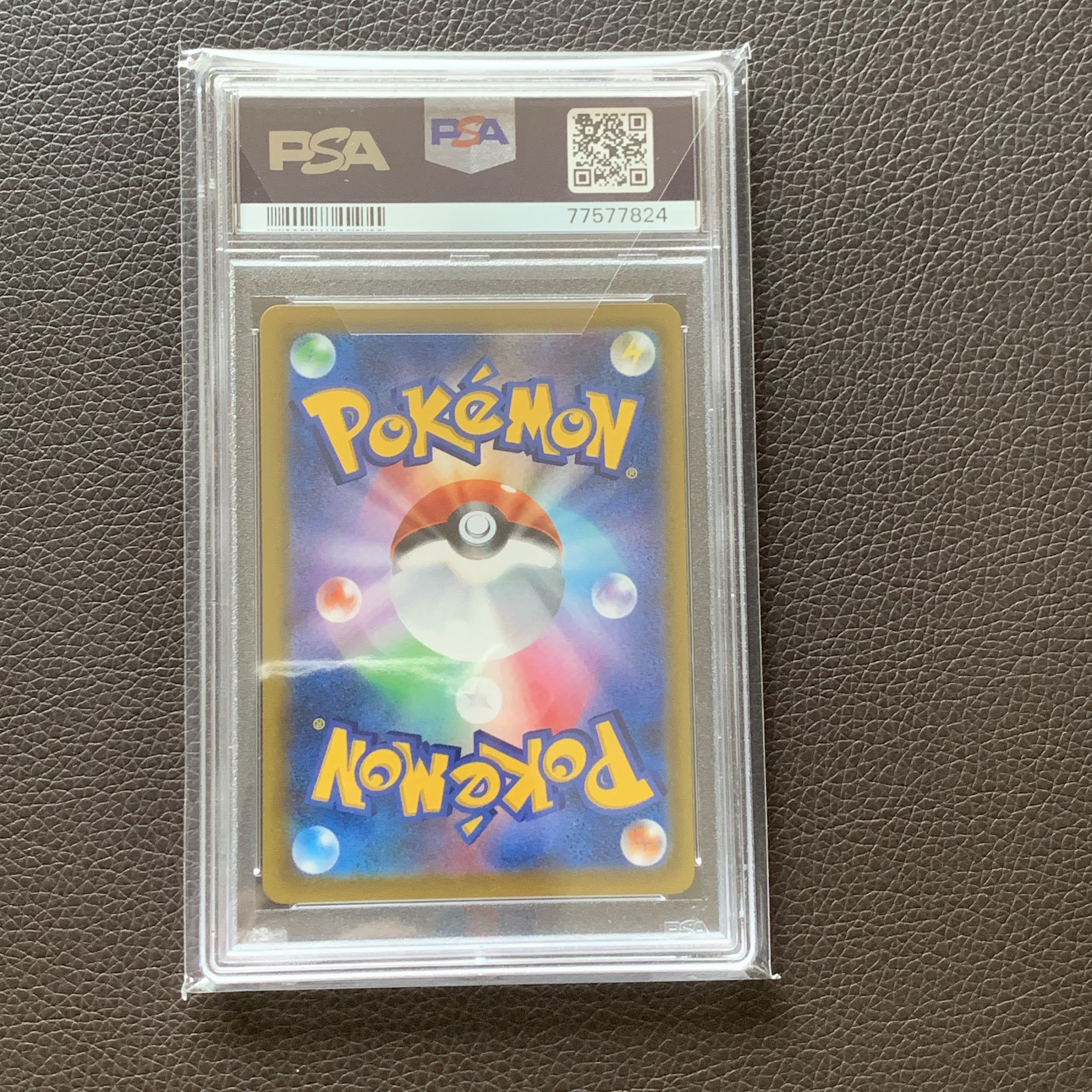 OrbeetleV CSR 214/184PSA10