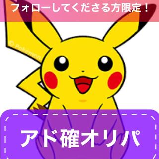 元年生まれ様専用