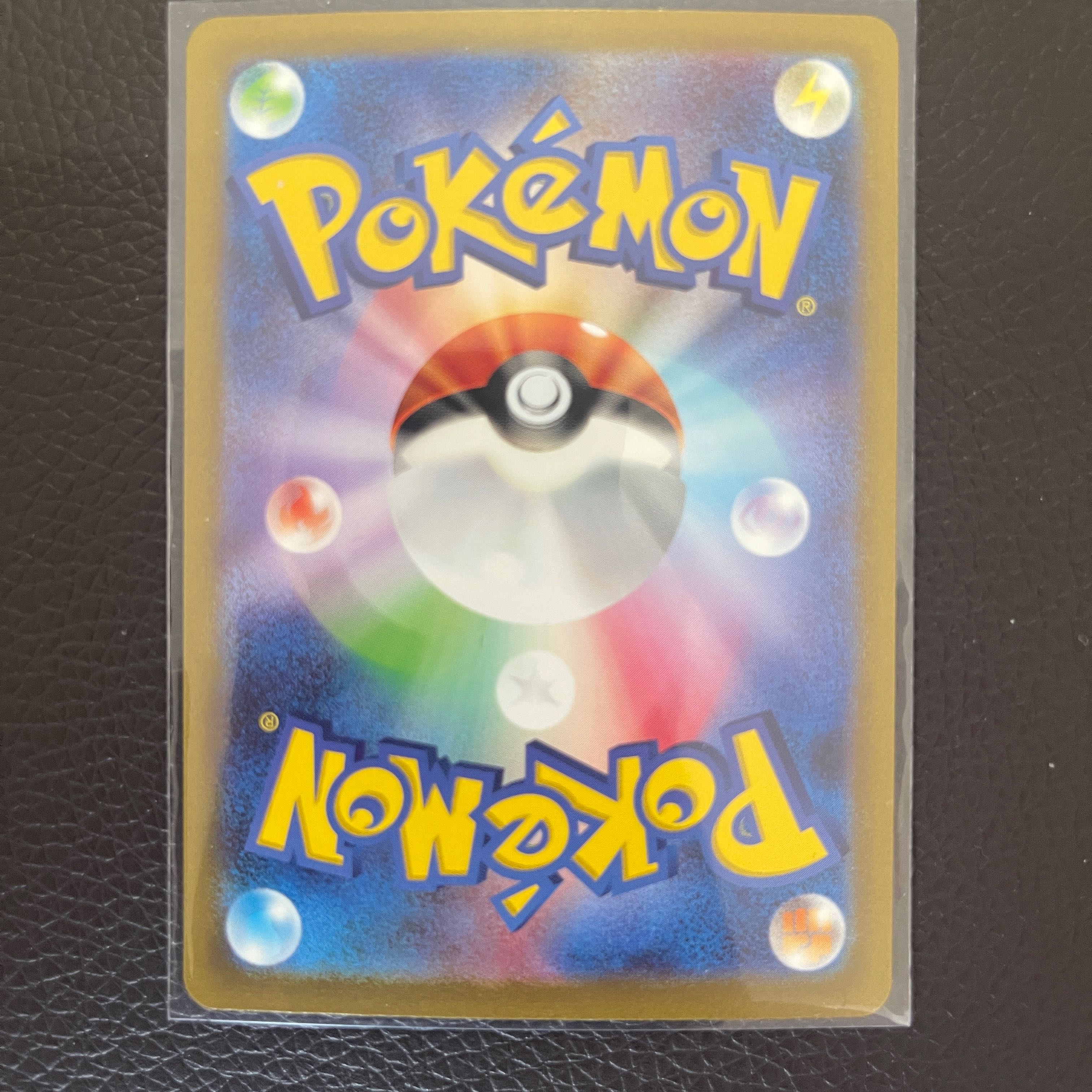 Charizardex RR 066/108