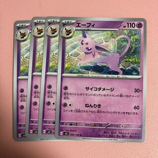 Espeon U 046/108