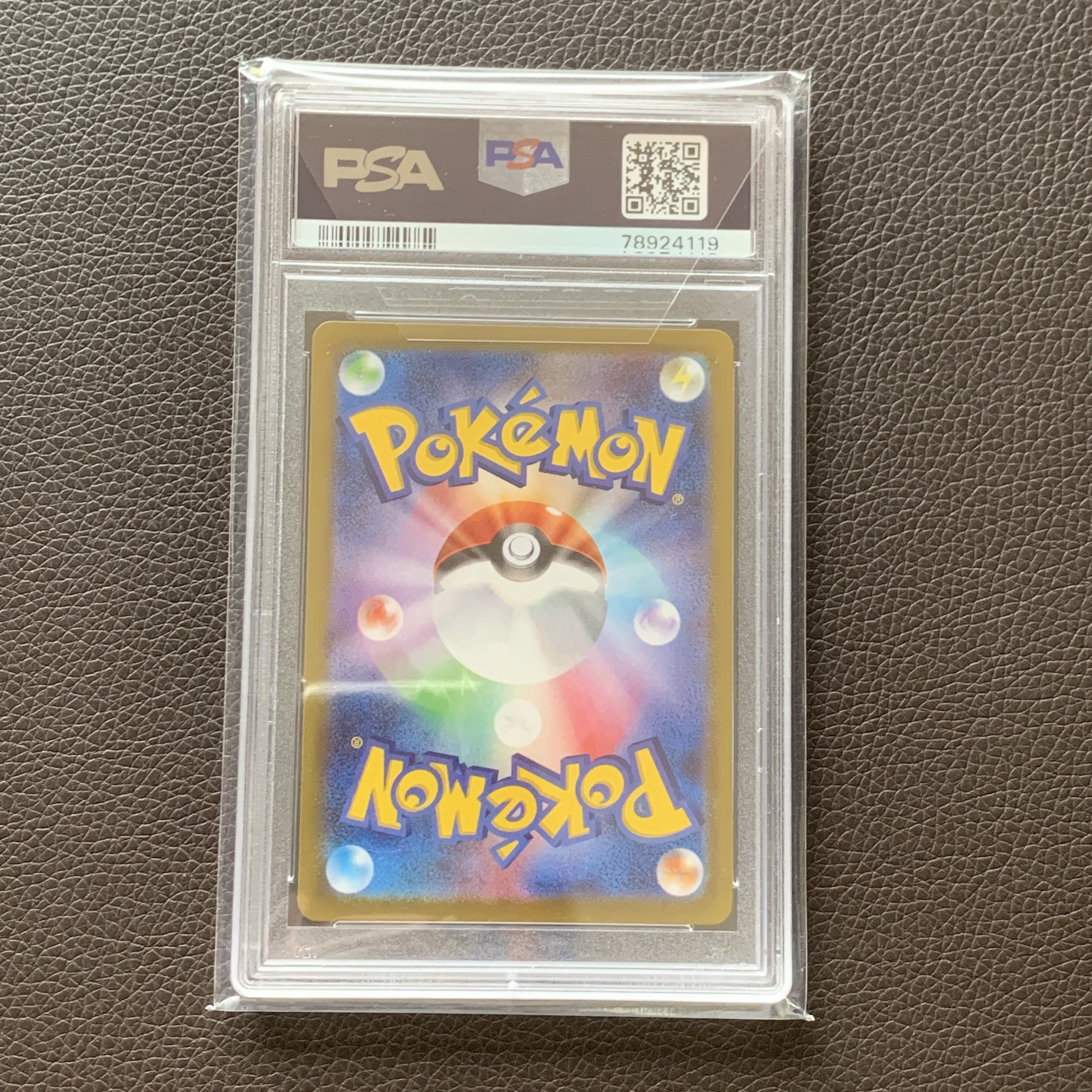 Jade ZoroarkHR 092/071 PSA10