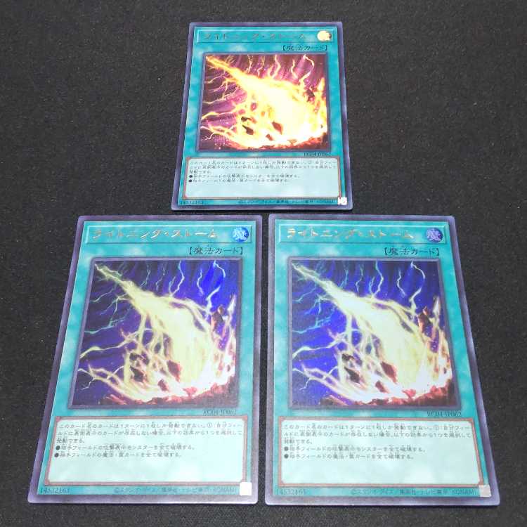 Lightning Storm Ultra