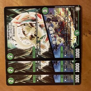 幻緑の双月｜母なる星域 78/100