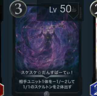 スケスケ☆だんすぱーてぃー！