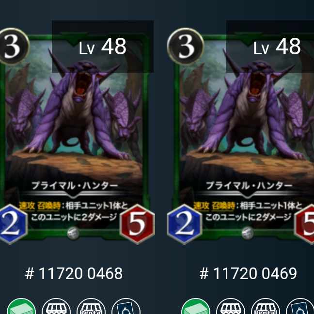 2 sheets Primal Hunter