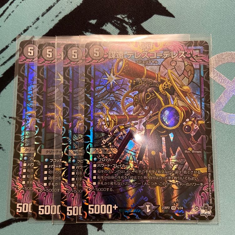 Plotting and planning Telesco-Telesko=Teles