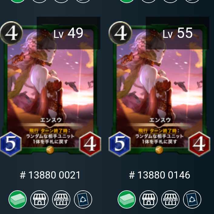 2 sheets Ensuu (no spi)