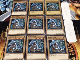 青眼の白龍 ノーマル 9枚セット