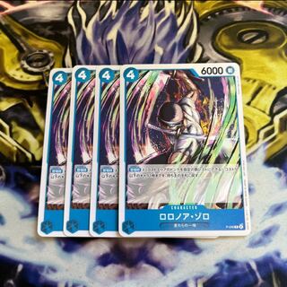 ゾロ プロモ」の激安通販 | magi