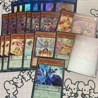 ドレミコード デッキ」の激安通販 | magi