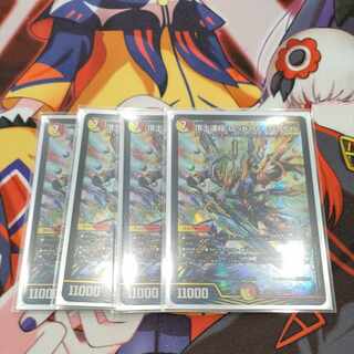 Summit Consolidated Rod Zosia 5th SR 16/112