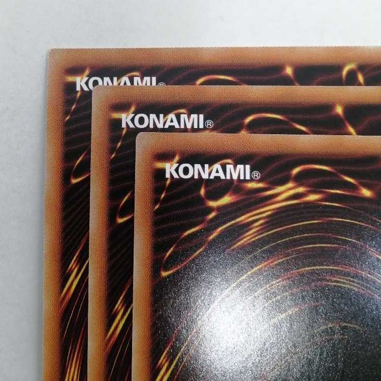 Yu-Gi-Oh Exorcistor Parks Super Rare DBGC-JP021 Set of 3